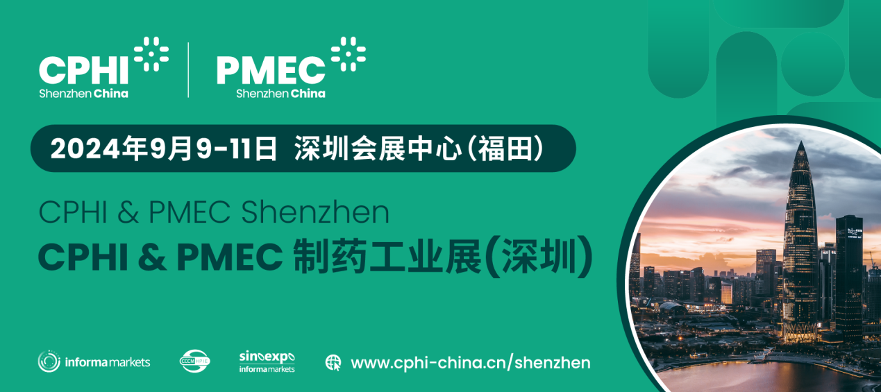 思辨未來(lái)，共繪醫(yī)藥產(chǎn)業(yè)繁榮新藍(lán)圖